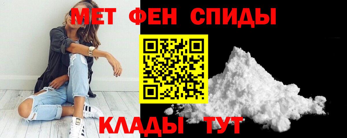 Городец  Amphetamine Premium  АМФЕТАМИН  Вход с VPN 