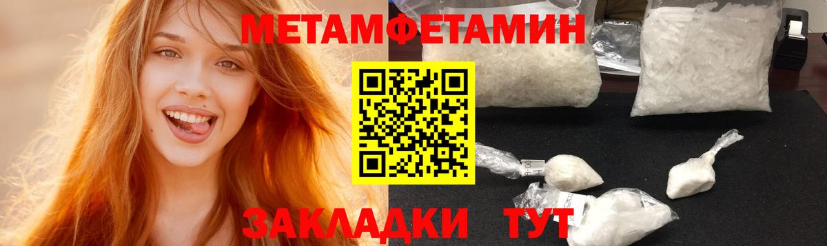 Amphetamine 97% Городец