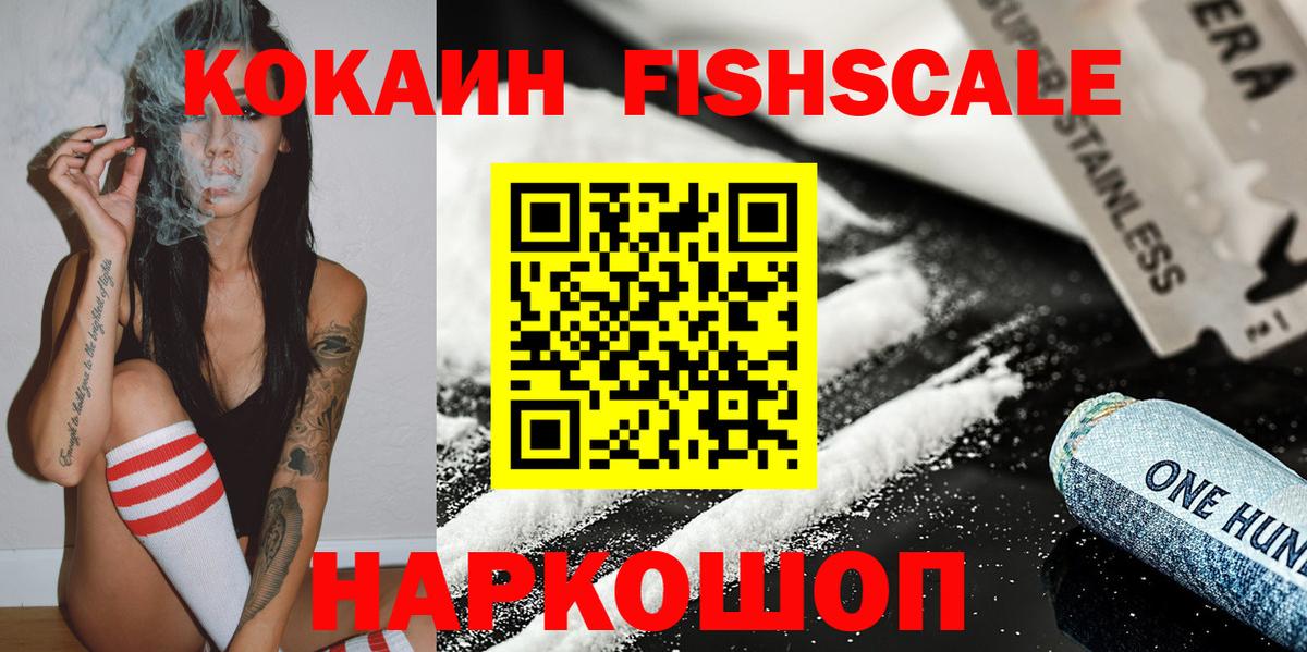 КОКАИН Боливия Городец