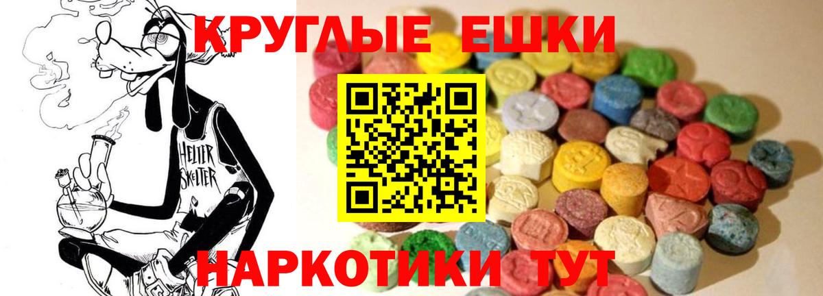 Экстази  Вход с VPN  Городец  Ecstasy 250 мг  Ecstasy 250 мг 