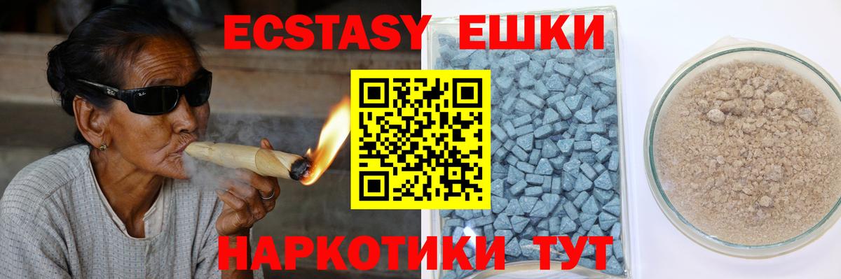 АМФЕТАМИН Городец