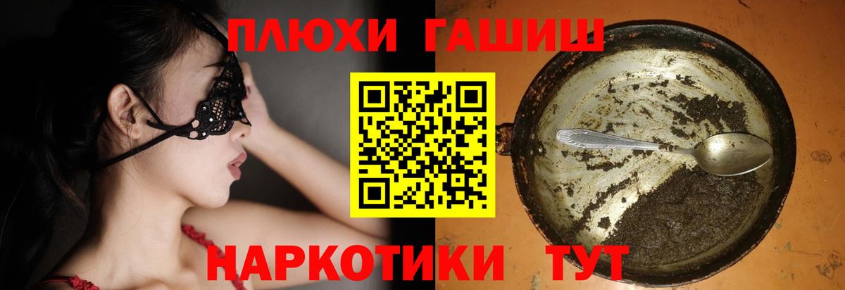 Гашиш Premium  Вход с VPN  Гашиш Cannabis  ГАШИШ  Городец 