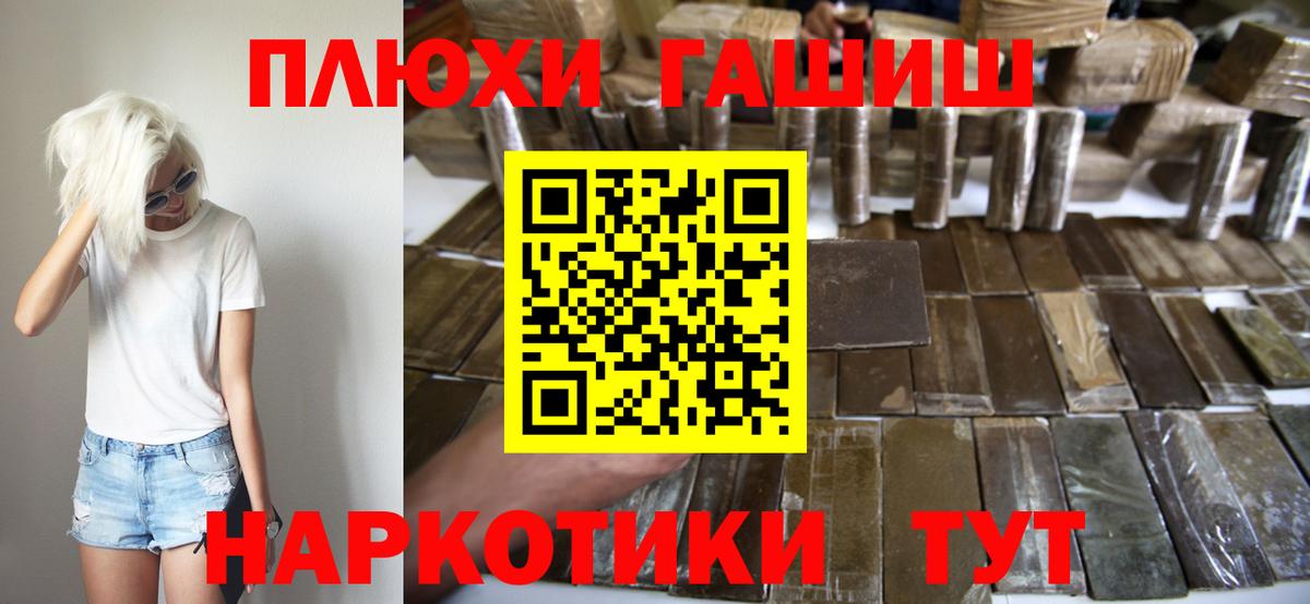 ГАШ Ice-O-Lator Городец