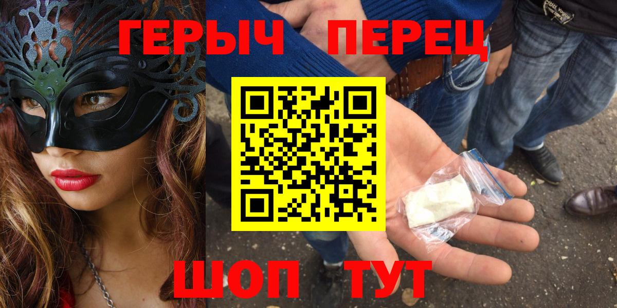 Городец  Героин гречка  Вход с VPN 