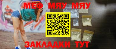 марихуана Балаково