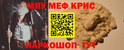 молекула духа Балашиха