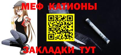 молекула духа Балашиха