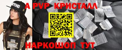 молекула духа Балашиха