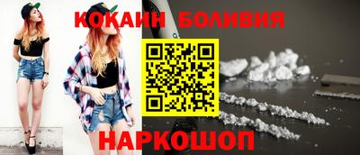 синтетический гашиш Балахна