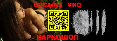 синтетический гашиш Балахна