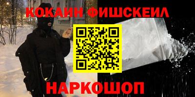 марихуана Балаково