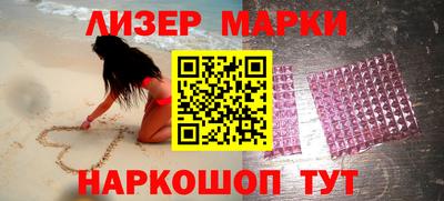 молекула духа Балашиха