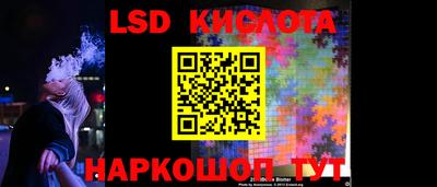 молекула духа Балашиха