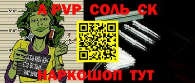 молекула духа Балашиха