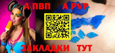 марихуана Балаково