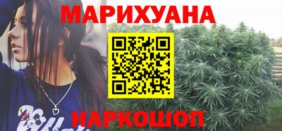 синтетический гашиш Балахна