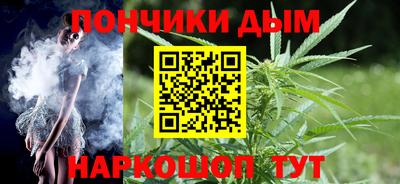 синтетический гашиш Балахна