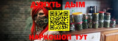 синтетический гашиш Балахна