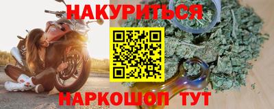 марихуана Балаково
