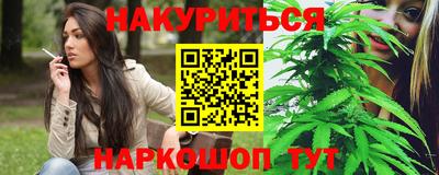 синтетический гашиш Балахна