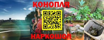 синтетический гашиш Балахна