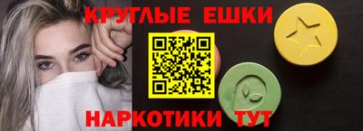 MDMA Premium VHQ Заводоуковск