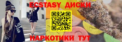 марихуана Балаково