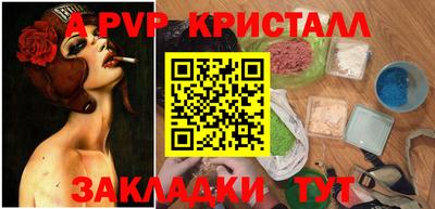 марихуана Балаково