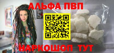 молекула духа Балашиха