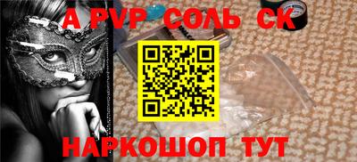 молекула духа Балашиха