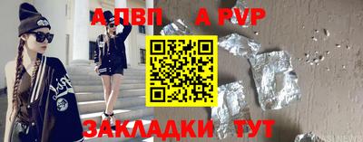 молекула духа Балашиха
