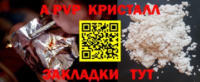 марихуана Балаково