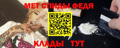 молекула духа Балашиха