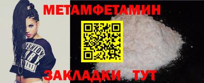 марихуана Балаково