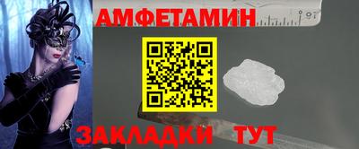 молекула духа Балашиха