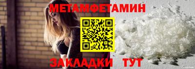 молекула духа Балашиха