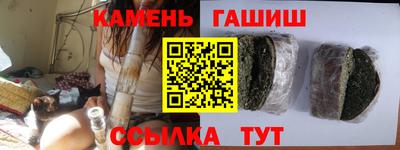 молекула духа Балашиха