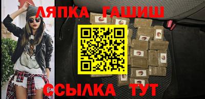 молекула духа Балашиха