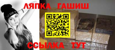 молекула духа Балашиха