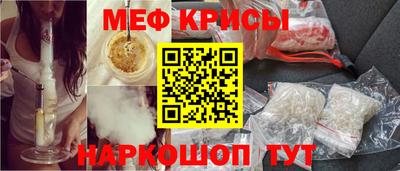 молекула духа Балашиха