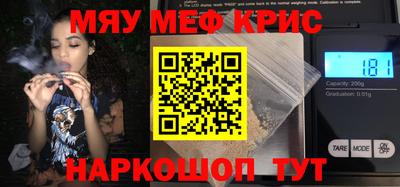 молекула духа Балашиха