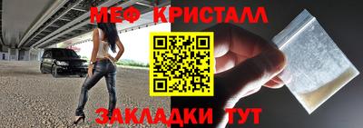 марихуана Балаково
