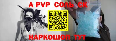 молекула духа Балашиха