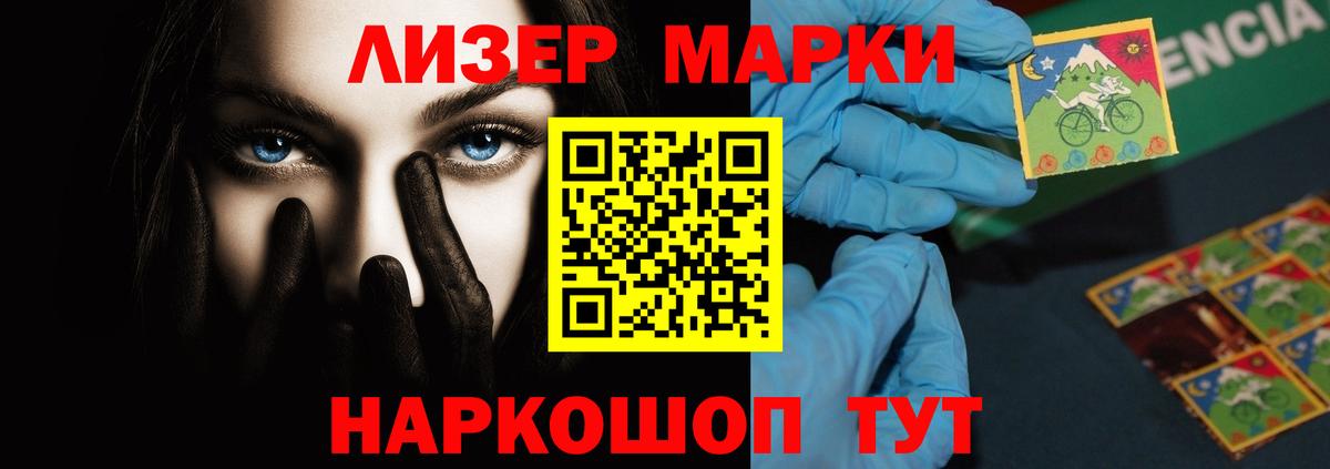 ЛСД экстази ecstasy  Вход с VPN  Городец 