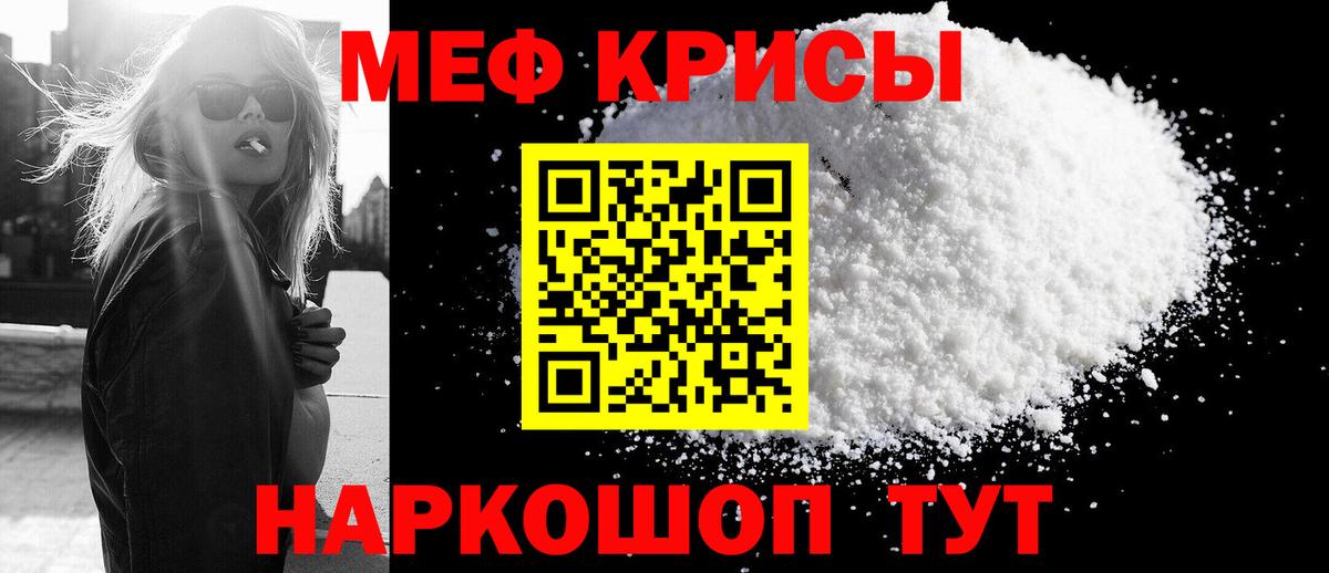 МЕГА ССЫЛКА  Вход с VPN  что такое   МЯУ-МЯУ VHQ  Городец  МЕФ 