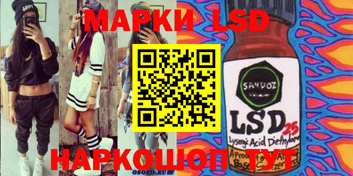 Марки N-bome 1500мкг  Марки N-bome 1500мкг  Вход с VPN  Марки N-bome  цена   Городец 