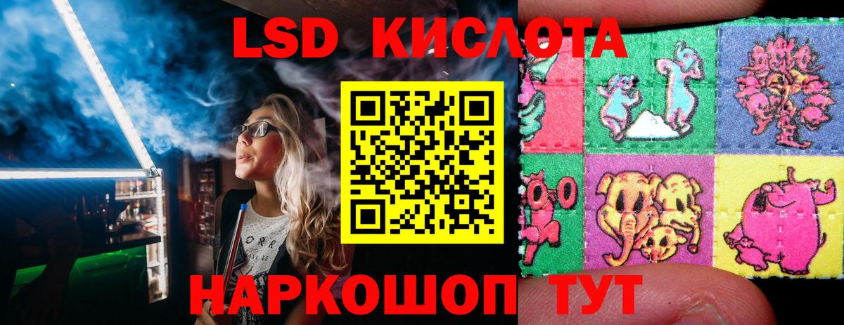 Марки N-bome 1500мкг Городец