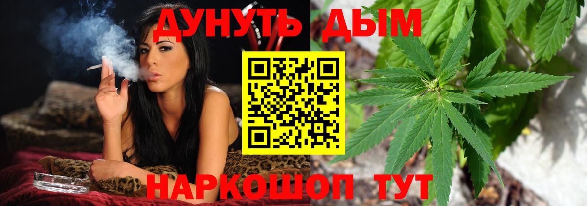 Шишки марихуана семена  Вход с VPN  МАРИХУАНА Amnesia  Городец 